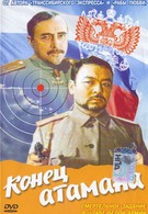 Конец атамана (1971)