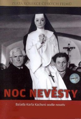 Постер фильма Ночь невесты (1967)