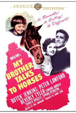 Постер фильма Мой брат разговаривает с лошадьми (1947)