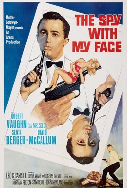 Постер фильма Шпион с моим лицом (1965)