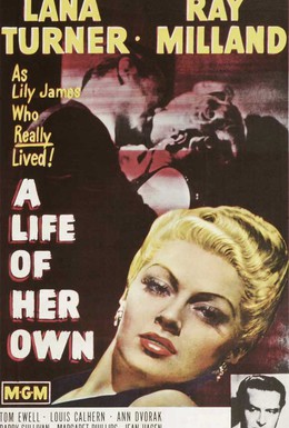 Постер фильма Её собственная жизнь (1950)