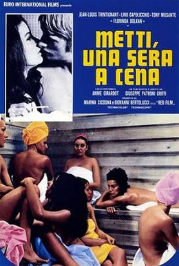 Постер фильма Приходи как-нибудь вечером поужинать (1969)