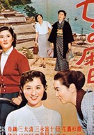 Onna no koyomi (1954)