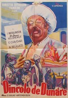 Запорожец за Дунаем (1953)