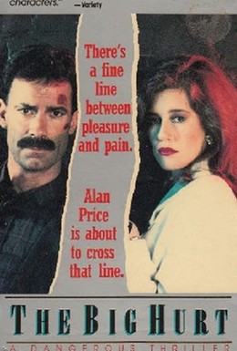 Постер фильма Большая боль (1986)