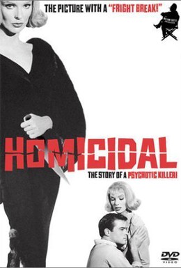 Постер фильма Со склонностью к убийству (1961)