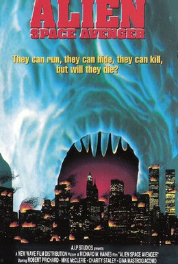 Постер фильма Космический мститель — пришелец (1989)