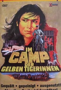 Постер фильма Узница 407 (1976)