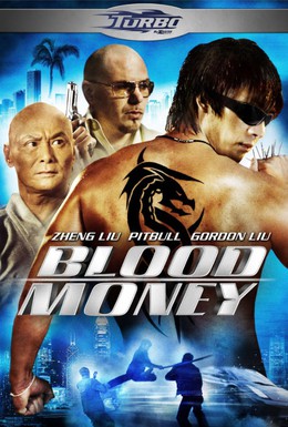 Постер фильма Кровавые деньги (2012)