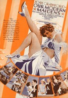 Наши современные девушки (1929)