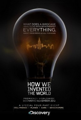 Постер фильма Как мы изобрели мир (2012)
