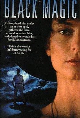 Постер фильма Черная магия (1992)