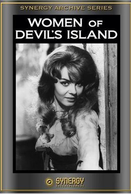Постер фильма Узницы острова Дьявола (1962)