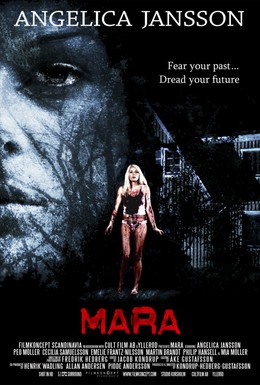 Постер фильма Мара (2013)