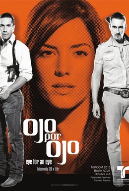 Постер фильма Око за око (2010)