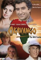 Окаванго (1993)