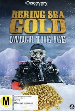 Постер фильма Золотая лихорадка: Под лед Берингова моря (2012)