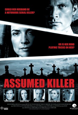 Постер фильма Предполагаемый убийца (2013)