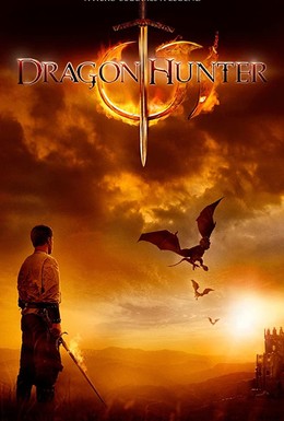 Постер фильма Вторжение Драконов (2009)
