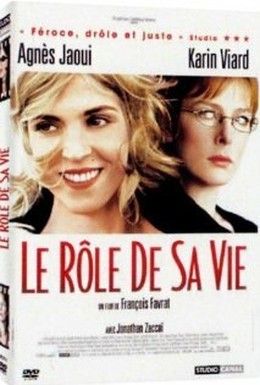 Постер фильма Роль ее жизни (2004)