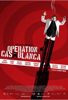 Постер фильма Операция Касабланка (2010)