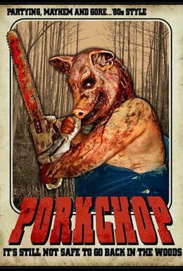 Постер фильма Свинорез (2010)