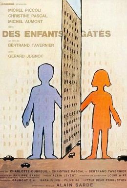 Постер фильма Избалованные дети (1977)