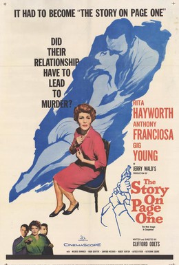 Постер фильма Статья на первой странице (1959)