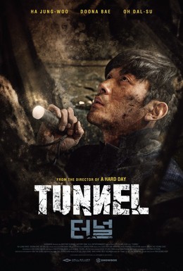 Постер фильма Тоннель (2016)
