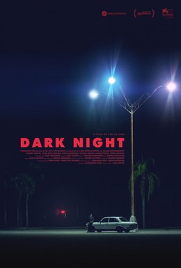 Постер фильма Тёмная ночь (2016)