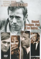 Венсан, Франсуа, Поль и другие (1974)