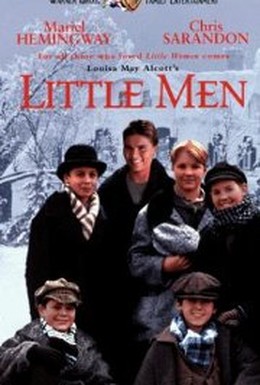 Постер фильма Маленькие мужчины (1998)