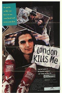 Постер фильма Лондон убивает меня (1991)