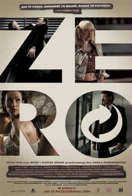 Постер фильма Ноль (2009)