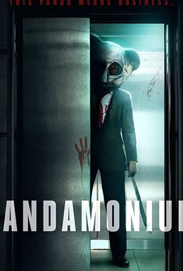 Постер фильма Пандамониум (2020)