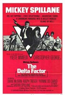 Дельта фактор (1970)