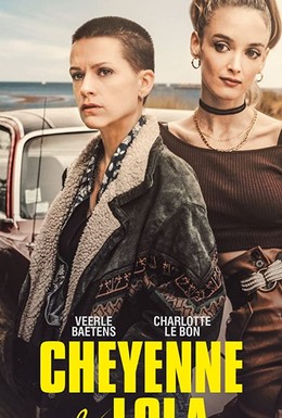 Постер фильма Шайен и Лола (2020)
