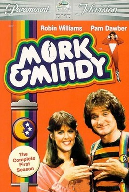 Постер фильма Морк и Минди (1978)