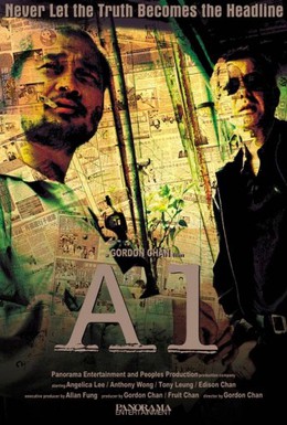 Постер фильма Заголовок (2004)