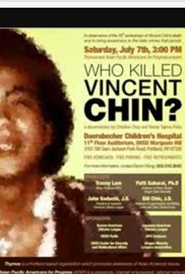 Постер фильма Кто убил Винсента Чина? (1987)