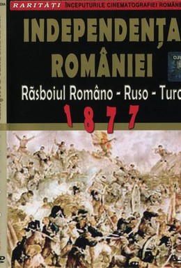 Постер фильма Независимость Румынии (1912)