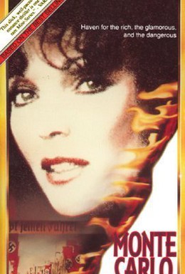 Постер фильма Монте – Карло (1986)