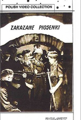 Постер фильма Запрещенные песенки (1947)