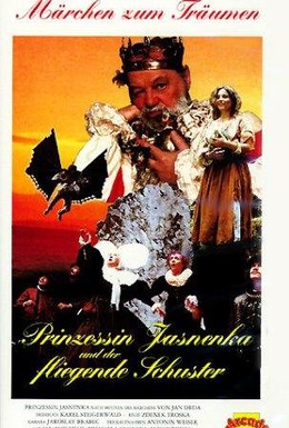 Постер фильма О принцессе Ясненке и летающем сапожнике (1987)