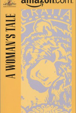 Постер фильма Рассказ женщины (1991)