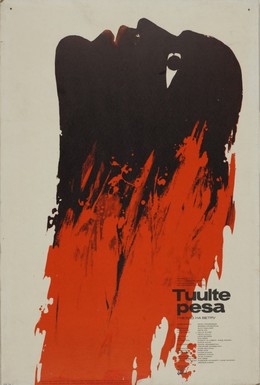 Постер фильма Гнездо на ветру (1979)