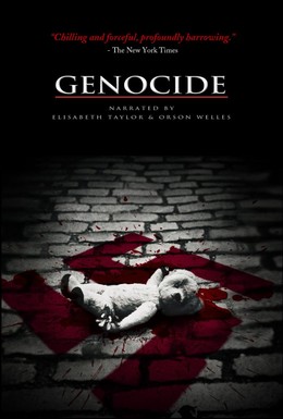 Постер фильма Геноцид (1982)