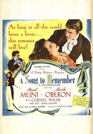 Песня на память (1945)
