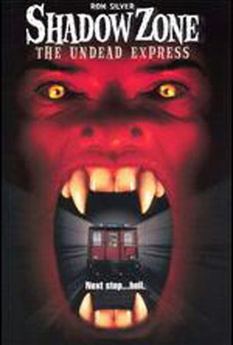 Постер фильма Зона теней: Поезд вампиров (1996)