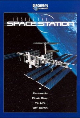 Постер фильма На борту космической станции (2000)